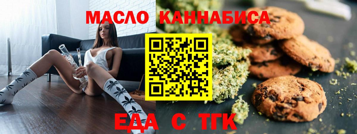 Меф кристаллы  Нижнекамск  Cocaine  Alpha PVP СК   Лсд 25  ГАШ  Вход с VPN  Каннабис 