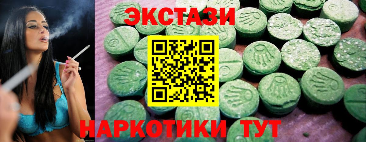 ЭКСТАЗИ DUBAI Нижнекамск