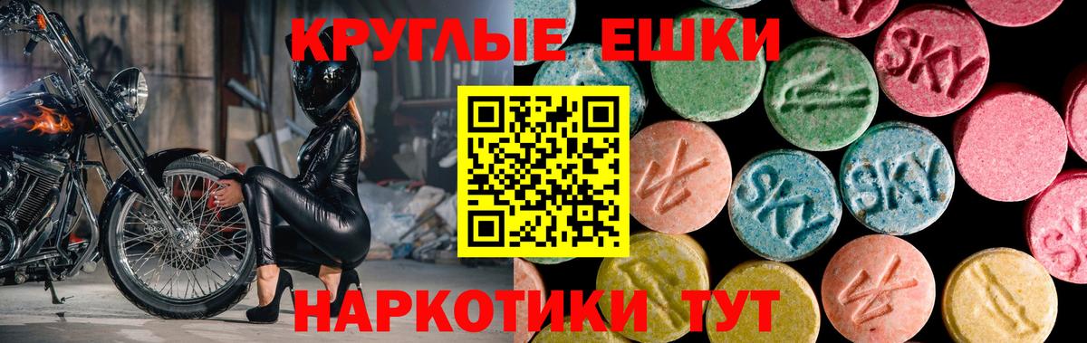Ecstasy mix  Вход с VPN  Экстази  Нижнекамск  Ecstasy XTC 