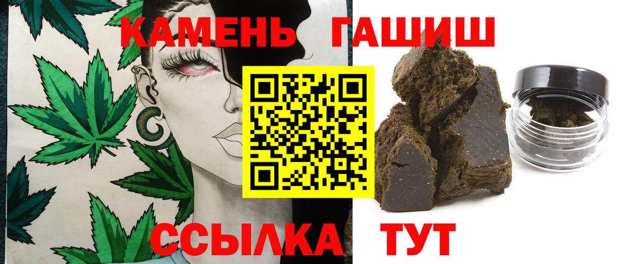 Гашиш AMNESIA HAZE Нижнекамск