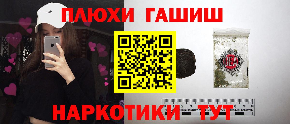Нижнекамск  Гашиш  ГАШИШ индика сатива  Вход с VPN  ГАШИШ Изолятор 