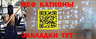 шишки Уссурийск
