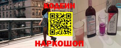 шишки Уссурийск