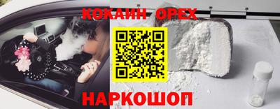 скорость mdpv Усть-Джегута
