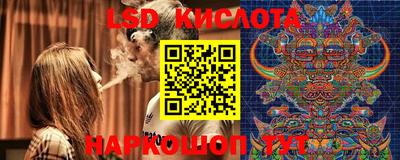 марки lsd Усть-Илимск