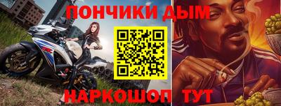 шишки Уссурийск
