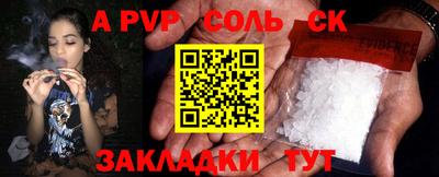 герыч Шелехов