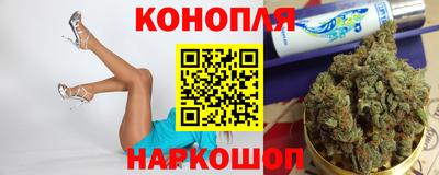 амф Шебекино
