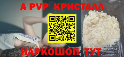 героин Чебаркуль