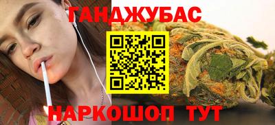 шишки Уссурийск