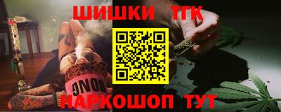 COCAINE Чебоксары