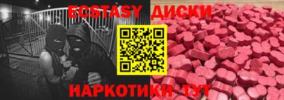 героин Чебаркуль