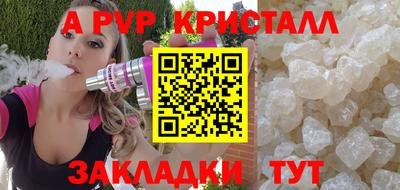 скорость mdpv Усть-Джегута