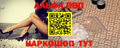героин Чебаркуль