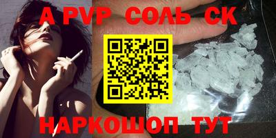 героин Чебаркуль