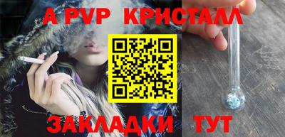 прущая мука Чапаевск