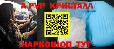 COCAINE Чебоксары