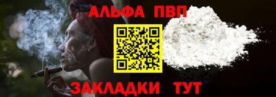 амф Шебекино