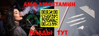 прущая мука Чапаевск