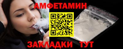 скорость mdpv Усть-Джегута