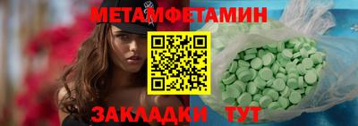 COCAINE Чебоксары