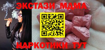 марки lsd Усть-Илимск