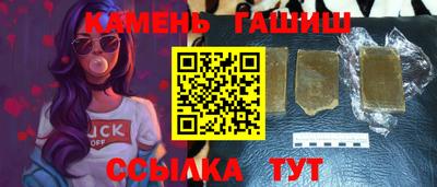 амф Шебекино