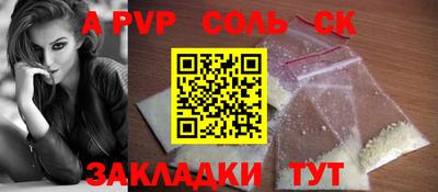 шишки Уссурийск