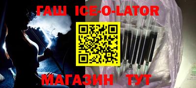шишки Уссурийск