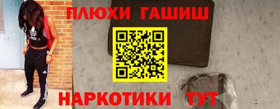 герыч Шелехов
