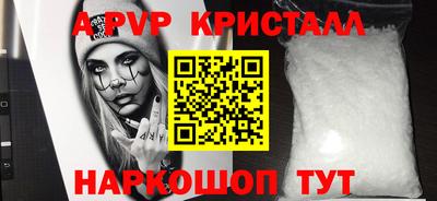 COCAINE Чебоксары