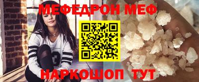 амф Шебекино