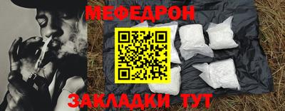 герыч Шелехов