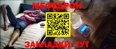 шишки Уссурийск