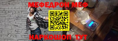 героин Чебаркуль