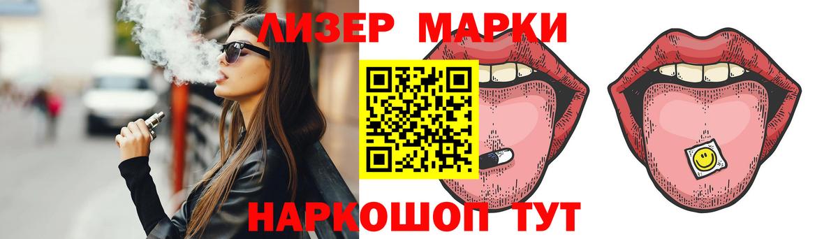 Лсд 25 экстази ecstasy Нижнекамск