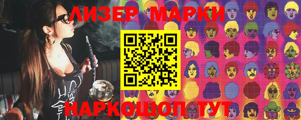 COCAIN Нижнекамск