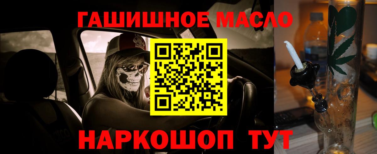 ТГК жижа Нижнекамск