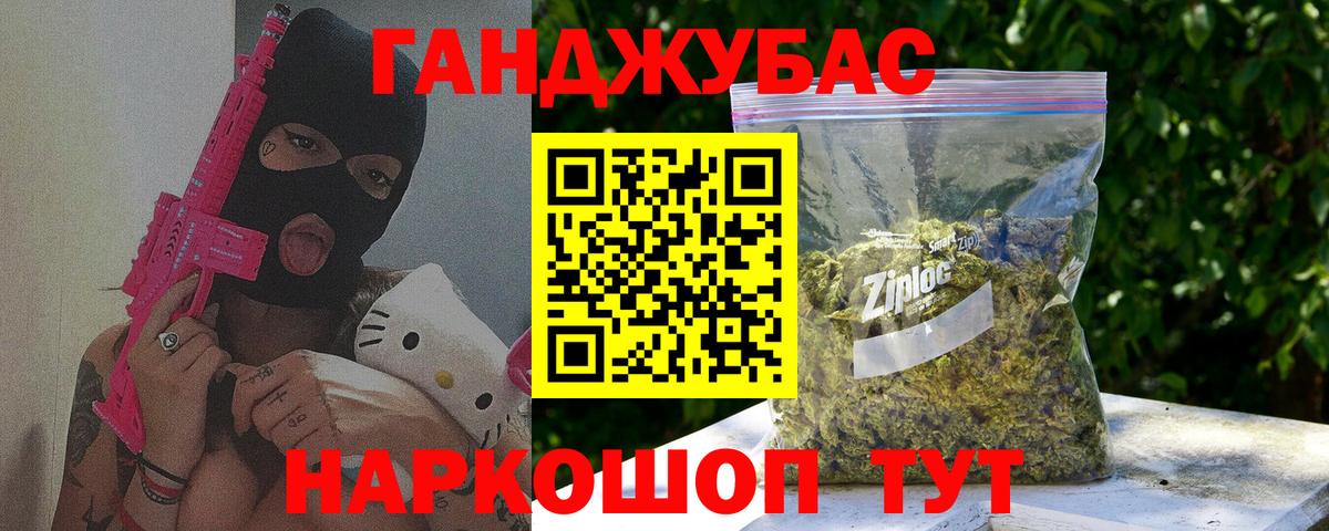 Каннабис семена Нижнекамск